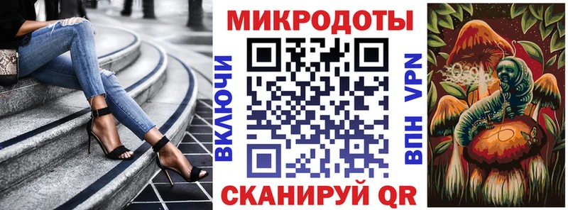 кракен tor  Усть-Кут  Псилоцибиновые грибы мухоморы 