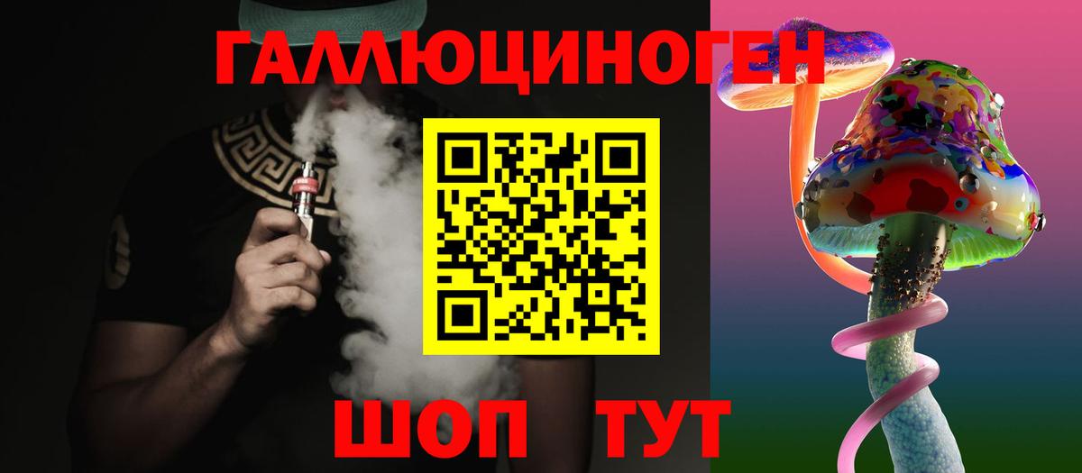 Галлюциногенные грибы GOLDEN TEACHER Усть-Кут