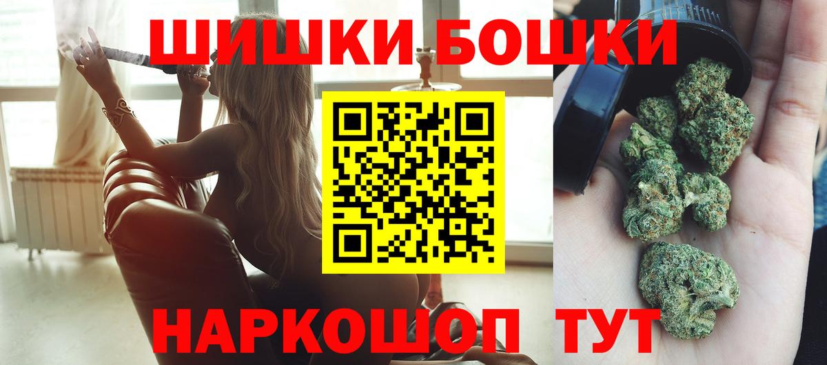 Усть-Кут  Каннабис Ganja  Конопля MAZAR  Вход с VPN  Каннабис марихуана 