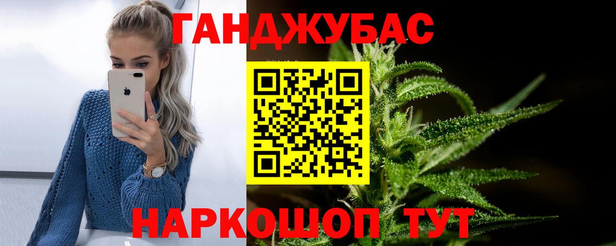 Каннабис ГИДРОПОН Усть-Кут